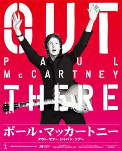 Paul McCartney