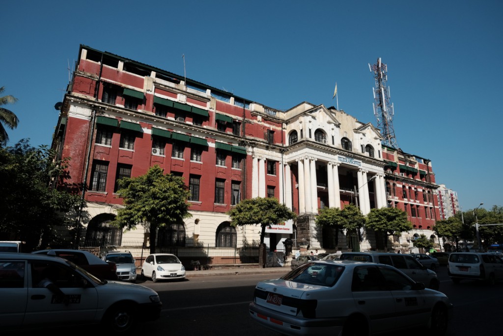 Central Telegraph Office