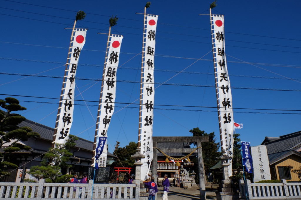 天竹神社