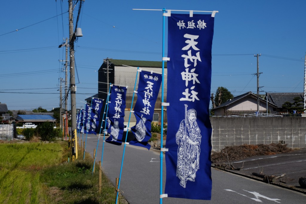 天竹神社